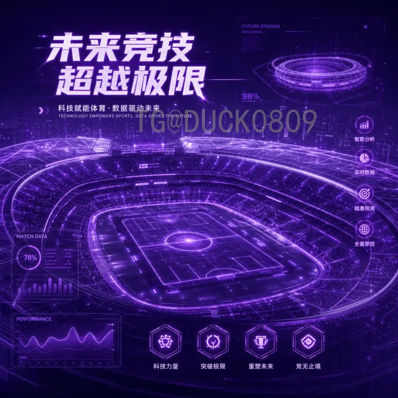世界杯期间如何获取FIFA世界杯即时比分？全面指南助你不错过每个进球